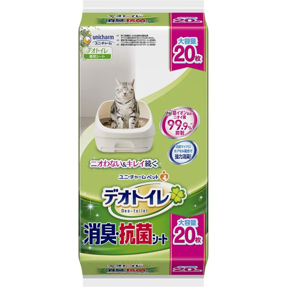 12% OFF: Unicharm Deo-Toilet Absorbent Pads Refill (Unscented)